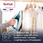 Парогенератор Tefal Express Power SV8111E0 темно-лазурный/белый, 2800 Вт, 120 г/мин, 430 г/мин, 1800 мл