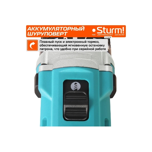 Дрель-шуруповерт Sturm CD3618, 18 В, 2 Ач, 31 Нм, щеточный