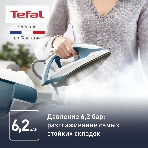 Парогенератор Tefal Express Power SV8111E0 темно-лазурный/белый, 2800 Вт, 120 г/мин, 430 г/мин, 1800 мл