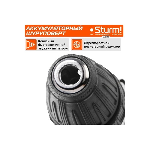 Дрель-шуруповерт Sturm CD3618, 18 В, 2 Ач, 31 Нм, щеточный