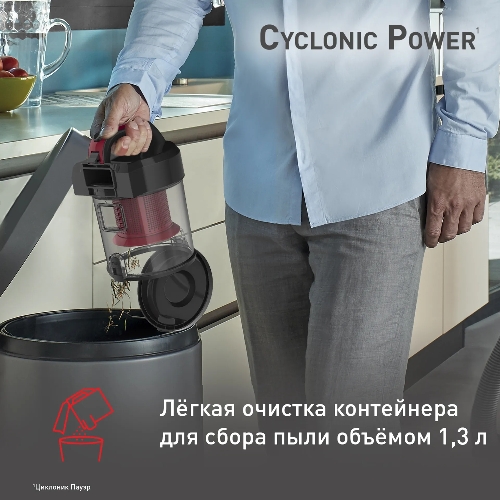 (Поврежденная упаковка) Пылесос с контейнером Tefal/TW1923RH