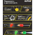 Минимойка Huter M M2500-PW-PRO 2500Вт (900/70/8/52)
