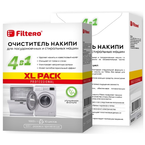 Очиститель накипи Filtero средство для СМ и ПММ XL PACK, 1000 г, Арт. 612