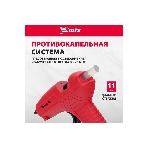 Клеевой пистолет Matrix, 11 мм, 25 (80) Вт, 16 г/мин
