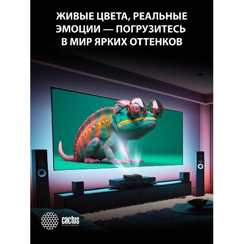 Проектор Cactus CS-U1.SG DLP 27200Lm (3840x2160) 800000:1 ресурс лампы:25000часов 2xUSB typeA 2xHDMI 9.7кг