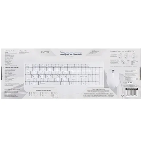 Комплект клавиатура+мышь Qumo Space K57/M75 беспроводной, USB, 1200 DPI, белый