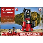 Насос ЗУБР НПГ-М3-1100-С, дренажный для грязной воды, корпус - нерж. сталь, 1100 Вт