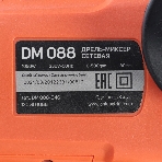 Дрель-миксер Patriot DM 088, 1050 Вт, сетевая