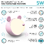 Ночник Gauss NN7024 мышка розовый