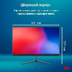 Моноблок IRU P231 23.8" Full HD Cel N4020 (1.1) 8Gb SSD 256Gb Win 11Pro GbitEth WiFi BT 120W Cam черный 1920x1080