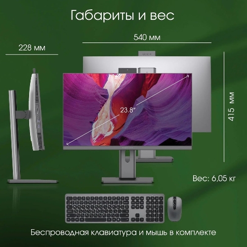 Моноблок Digma Pro Unity 23.8" Full HD i3 1215U (1.2) 16Gb SSD512Gb RGr CR Windows 11 Professional GbitEth WiFi BT 90W клавиатура мышь Cam серый 1920x1080