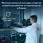 Моноблок IRU P231 23.8" Full HD Cel N4020 (1.1) 8Gb SSD 256Gb Win 11Pro GbitEth WiFi BT 120W Cam черный 1920x1080