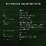 Моноблок Digma Pro Base 23.8" Full HD i3 12100 (3.3) 8Gb SSD 512Gb UHDG 730 CR Windows 11 Pro GbitEth WiFi BT 90W клавиатура мышь Cam черный 1920x1080