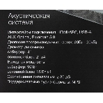Микросистема Hyundai H-HA640 черный 150Вт FM USB BT SD/MMC/MS