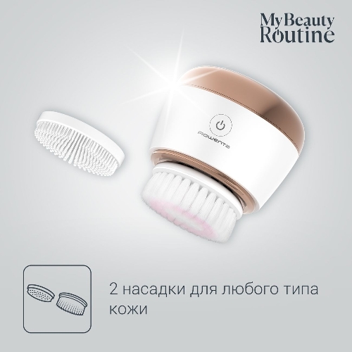 Щетка (д/очистки лица) Rowenta LV4020F0