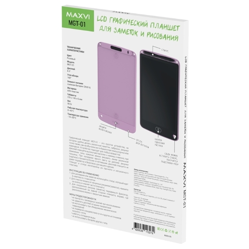 LCD планшет для заметок и рисования Maxvi MGT-01