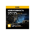 Аппарат инвертор. полуавтомат. сварки Denzel MultiMIG-200DP Synergy Double Pulse, 200 А, ПВ 80%