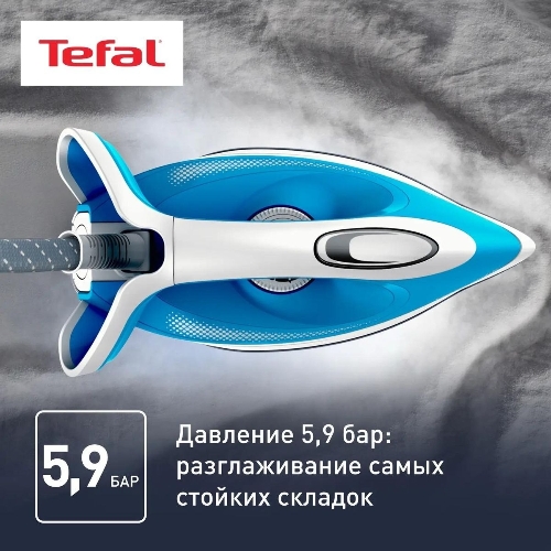 Парогенератор Tefal SV8002E0, голубой/белый