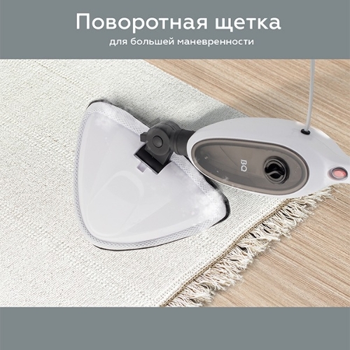Паровая швабра BQ SM1000 белый/черный