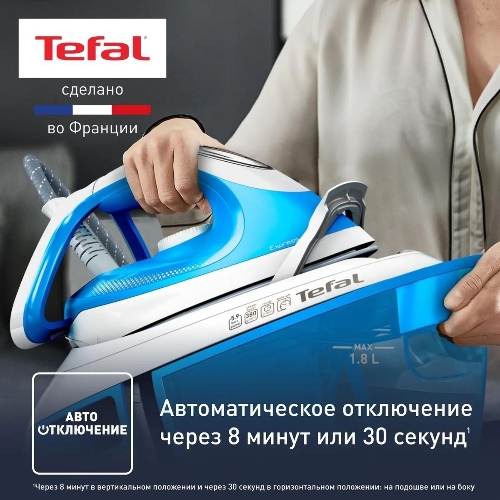 Парогенератор Tefal SV8002E0, голубой/белый