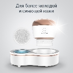 Щетка (д/очистки лица) Rowenta LV4020F0