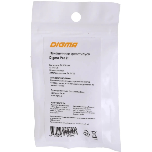 Наконечник Digma для Digma Pro i1 белый