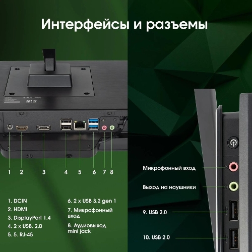 Моноблок Digma Pro Base 23.8" Full HD i3 12100 (3.3) 8Gb SSD 512Gb UHDG 730 CR Windows 11 Pro GbitEth WiFi BT 90W клавиатура мышь Cam черный 1920x1080