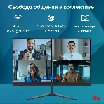 Моноблок IRU P231 23.8" Full HD Cel N4020 (1.1) 8Gb SSD 256Gb Win 11Pro GbitEth WiFi BT 120W Cam черный 1920x1080