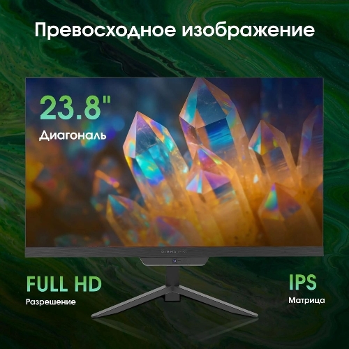 Моноблок Digma Pro Base 23.8" Full HD i3 12100 (3.3) 8Gb SSD 512Gb UHDG 730 CR Windows 11 Pro GbitEth WiFi BT 90W клавиатура мышь Cam черный 1920x1080