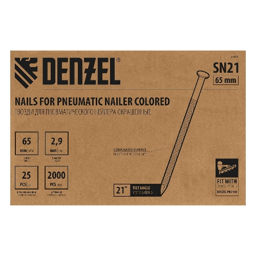 Гвозди Denzel для пнев. нейлера (крашен.), длина - 65 мм, диам. - 2,9 мм, 2000 шт.