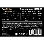 Блок питания ExeGate Gaming Standard 1000PGS RTL (EX285976RUS), 1000Вт, 140мм, модульный, черный
