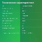 Видеорегистратор Digma FreeDrive 580, 2304x1296, 3", G-сенсор