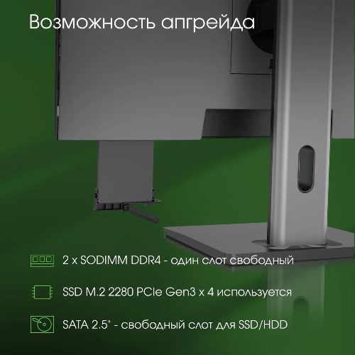 Моноблок Digma Pro Unity 23.8" Full HD i3 1215U (1.2) 16Gb SSD512Gb RGr CR Windows 11 Professional GbitEth WiFi BT 90W клавиатура мышь Cam серый 1920x1080