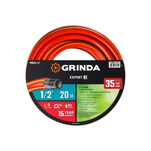 Трехслойный поливочный шланг GRINDA PROLine EXPERT 3 1/2", 20 м, 35 атм, армированный