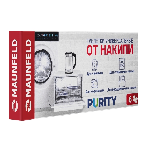 Таблетки для очистки от накипи MAUNFELD Purity MST96G (6 таб.x10)