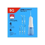 Ирригатор BQ IR003 белый/синий