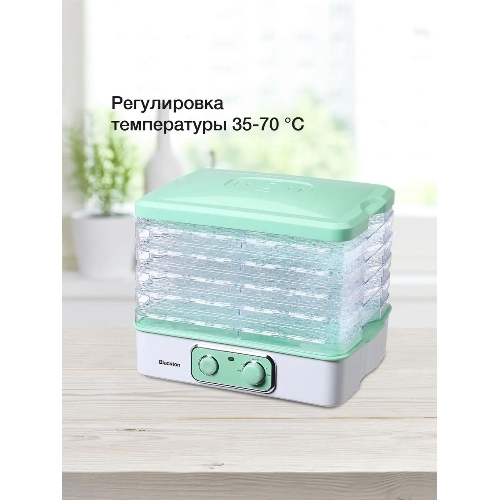 Сушилка для овощей Blackton Bt FD1111 White-green