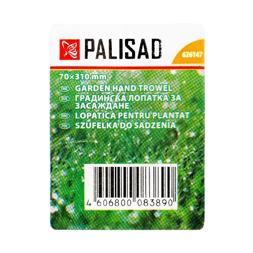 Совок посадочный широкий Palisad 70х310 мм, стальной, деревянная рукоятка
