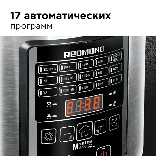 Мультиварка Redmond RMC-M36 сталь/черный