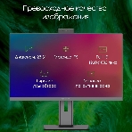 Моноблок Digma Pro Unity 23.8" Full HD i3 1215U (1.2) 16Gb SSD512Gb RGr CR Windows 11 Professional GbitEth WiFi BT 90W клавиатура мышь Cam серый 1920x1080