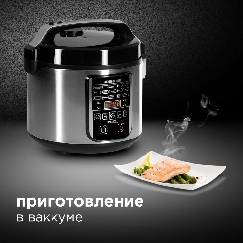 Мультиварка Redmond RMC-M36 сталь/черный