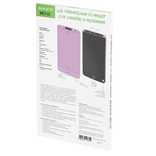 LCD планшет для заметок и рисования Maxvi MGT-02