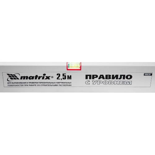 Правило Matrix алюминиевое с уровнем l-2.5м 2 ручки