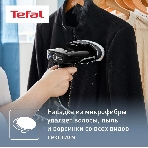 Отпариватель Tefal DT8230E1 черный/серый, 2000 Вт, 30 г/мин, 200 мл