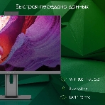 Моноблок Digma Pro Unity 23.8" Full HD i3 1215U (1.2) 16Gb SSD512Gb RGr CR Windows 11 Professional GbitEth WiFi BT 90W клавиатура мышь Cam серый 1920x1080
