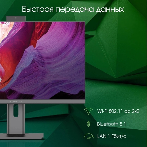 Моноблок Digma Pro Unity 23.8" Full HD i3 1215U (1.2) 16Gb SSD512Gb RGr CR Windows 11 Professional GbitEth WiFi BT 90W клавиатура мышь Cam серый 1920x1080