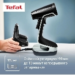Отпариватель Tefal DT8230E1 черный/серый, 2000 Вт, 30 г/мин, 200 мл
