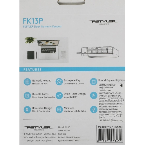 Числовой блок проводной A4Tech Fstyler FK13P, USB, белый