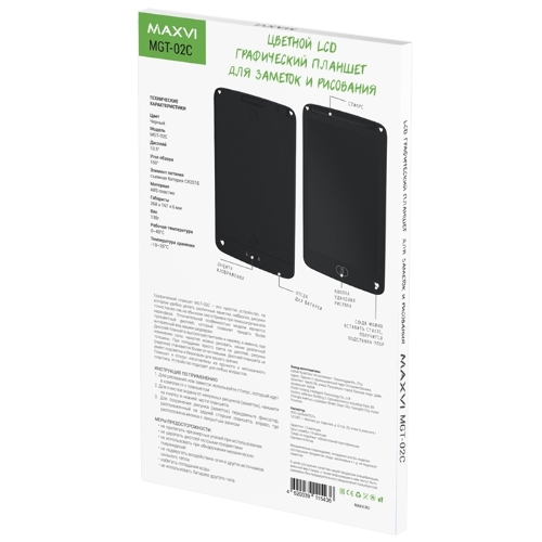LCD планшет для заметок и рисования Maxvi MGT-02С
