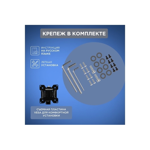 Кронштейн для двух мониторов Rexant 13"-32", настольный с газлифтом, серия PROFI